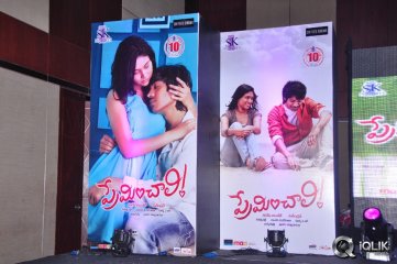 Preminchali Movie Audio Launch
